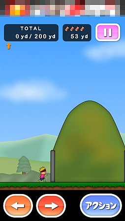 画像ギャラリー No.010のサムネイル画像 / アメフトのボールを投げてキャッチするアクションゲーム「トニーくんの90ヤードマグナム」を紹介する「（ほぼ）日刊スマホゲーム通信」第1007回