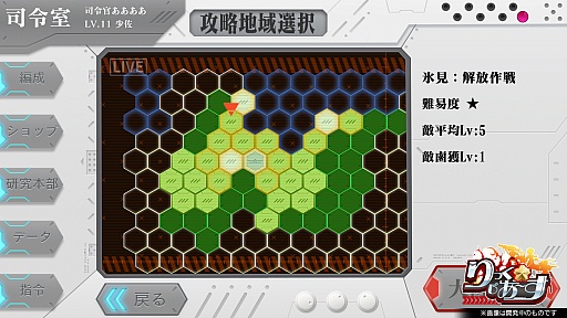 ���������꡼ No.011�Υ���ͥ������ / ������Φ�弫������������������ˤʤ뿷����ȥ�֤�ä������������פθ��������Ȥ����������ץ󡣤����ڹ��� ���⻲��