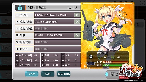 ���������꡼ No.018�Υ���ͥ������ / ������Φ�弫������������������ˤʤ뿷����ȥ�֤�ä������������פθ��������Ȥ����������ץ󡣤����ڹ��� ���⻲��