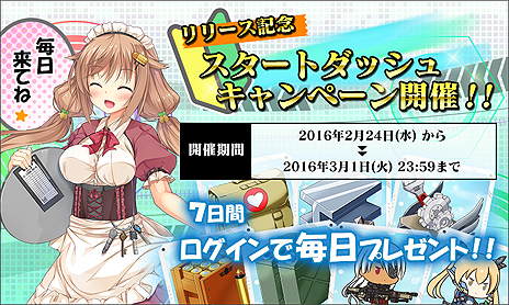 ꡼ No.003 | Φ֤äסʥ֥饦/AndroidˤΥӥȡǥƥब館륭ڡⳫ