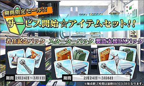 ꡼ No.004 | Φ֤äסʥ֥饦/AndroidˤΥӥȡǥƥब館륭ڡⳫ