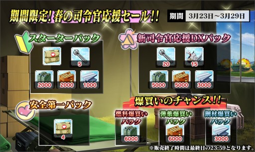 ꡼ No.003 | ֤ä׻䥢ƥब館ȽդΥ󥭥ڡɳ