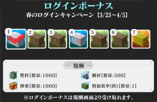 ꡼ No.004 | ֤ä׻䥢ƥब館ȽդΥ󥭥ڡɳ