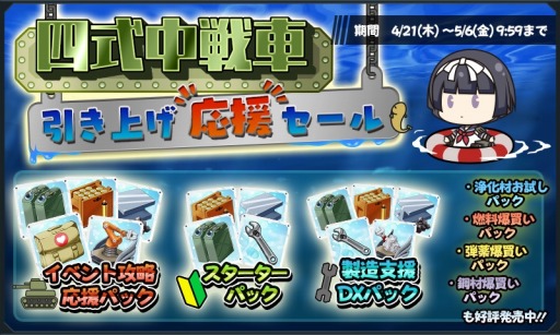 ���������꡼ No.001�Υ���ͥ������ / �֤�ä������������פˤ������ۿ����ϡ����٥�ȡֻͼ�����ְ����夲�����׼»�