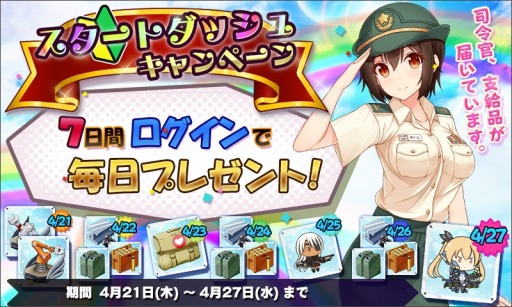 ���������꡼ No.002�Υ���ͥ������ / �֤�ä������������פˤ������ۿ����ϡ����٥�ȡֻͼ�����ְ����夲�����׼»�