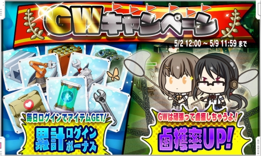 ���������꡼ No.003�Υ���ͥ������ / �֤�ä������������ס��߷ץ�������ܡ��ʥ����ó�Ψ���åץ����ڡ����5��2������»�