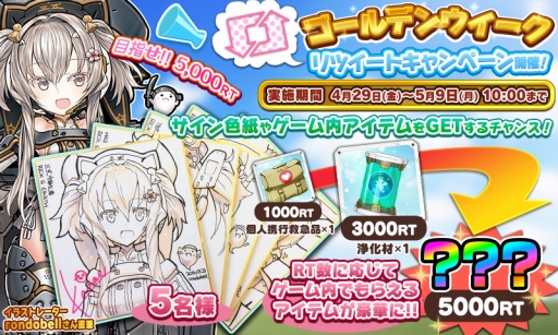 ���������꡼ No.004�Υ���ͥ������ / �֤�ä������������ס��߷ץ�������ܡ��ʥ����ó�Ψ���åץ����ڡ����5��2������»�