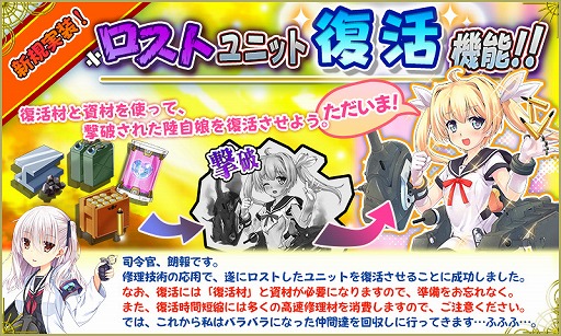 画像ギャラリー No.009のサムネイル画像 / 「りっく☆じあ〜す」,まめたんが主役のイベントが開催。ロスト復活機能の追加も