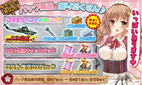 ꡼ No.004Υͥ / ֤äפ֥ 쥸ɥɡפȤΥܥ٥Ȥ»ܡץ쥤Ϳ˱ƥƥǤ륭ڡ