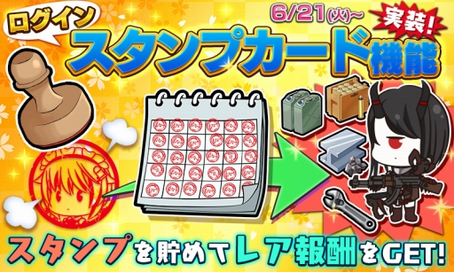 ���������꡼ No.002�Υ���ͥ������ / �֤�ä������������ץ������󥹥���׵�ǽ����������ָ������������ŵ��