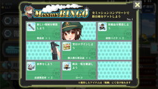 ���������꡼ No.002�Υ���ͥ������ / �֤�ä������������פ˿���ǽ�ȥߥå����ӥ󥴡ɤ��ɲá������ꥢ�ǻԥ�ë�����ڹ��Ű�������Ver�ˤ��������