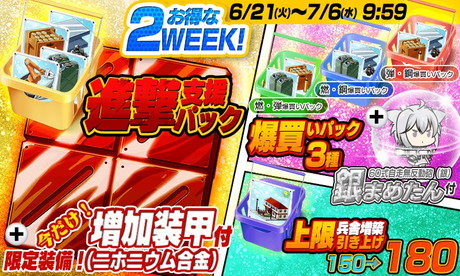 ���������꡼ No.007�Υ���ͥ������ / �֤�ä������������פ˿���ǽ�ȥߥå����ӥ󥴡ɤ��ɲá������ꥢ�ǻԥ�ë�����ڹ��Ű�������Ver�ˤ��������