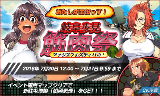 ���������꡼ No.001�Υ���ͥ������ / �֤�ä������������פǶ����Ϥ�������̼���������Ȥ��륤�٥�Ȥ�����