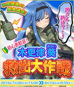 画像ギャラリー No.003のサムネイル画像 / 「りっく☆じあ〜す」ゲソてん,my GAMECITY,mixiゲームで本日15:00にサービス開始