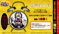 ꡼ No.020 | ֤ä1ǯǰ٥Ȥšֻԥë ʥǥ󥰥ɥ쥹Verˡפ줿Anniversary Pack