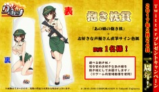 ꡼ No.021 | ֤ä1ǯǰ٥Ȥšֻԥë ʥǥ󥰥ɥ쥹Verˡפ줿Anniversary Pack