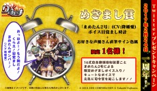 ꡼ No.027 | ֤ä1ǯǰ٥Ȥšֻԥë ʥǥ󥰥ɥ쥹Verˡפ줿Anniversary Pack