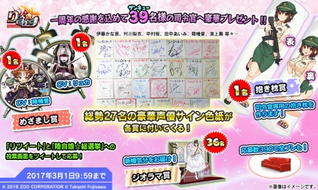 ꡼ No.029 | ֤ä1ǯǰ٥Ȥšֻԥë ʥǥ󥰥ɥ쥹Verˡפ줿Anniversary Pack