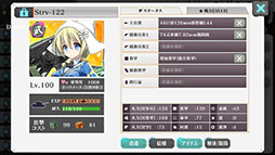 ���������꡼ No.032�Υ���ͥ������ / NTT�פ�顤��άSLG�֤�ä������������פΥ��ޥۥ��ץ��Ǥ�8����缡�ۿ�������˥åȡ�90�����II���ʿ���Ver�ˡפ�4Gamer���������