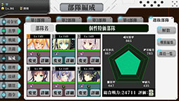 ���������꡼ No.033�Υ���ͥ������ / NTT�פ�顤��άSLG�֤�ä������������פΥ��ޥۥ��ץ��Ǥ�8����缡�ۿ�������˥åȡ�90�����II���ʿ���Ver�ˡפ�4Gamer���������