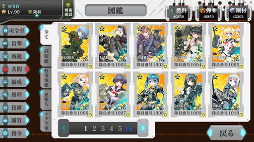 ���������꡼ No.038�Υ���ͥ������ / NTT�פ�顤��άSLG�֤�ä������������פΥ��ޥۥ��ץ��Ǥ�8����缡�ۿ�������˥åȡ�90�����II���ʿ���Ver�ˡפ�4Gamer���������