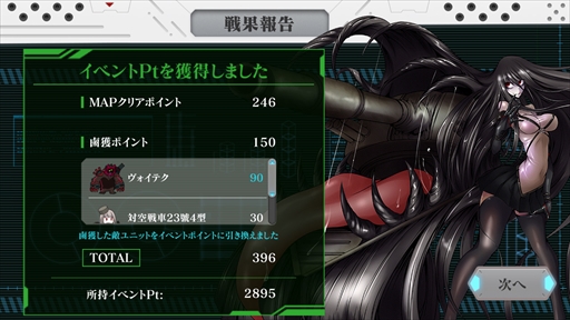 ���������꡼ No.003�Υ���ͥ������ / �֤�ä������������ס��֥�ȥ륢����꡼�פȤΥ���ܥ��٥�Ȥ򳫺�