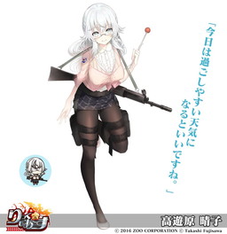 ���������꡼ No.003�Υ���ͥ������ / �֤�ä�������������2��ǯ��ǰ�Υ��٥�Ȥʤɤ����š����츩�������ܤγ�����