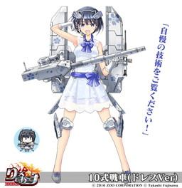 ���������꡼ No.004�Υ���ͥ������ / �֤�ä�������������2��ǯ��ǰ�Υ��٥�Ȥʤɤ����š����츩�������ܤγ�����