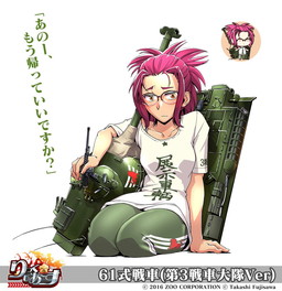 ���������꡼ No.007�Υ���ͥ������ / �֤�ä�������������2��ǯ��ǰ�Υ��٥�Ȥʤɤ����š����츩�������ܤγ�����