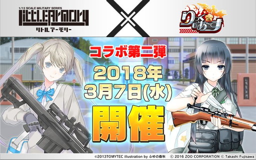 ���������꡼ No.011�Υ���ͥ������ / �֤�ä�������������2��ǯ��ǰ�Υ��٥�Ȥʤɤ����š����츩�������ܤγ�����