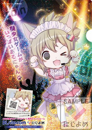 ���������꡼ No.005�Υ���ͥ������ / �������������ߥå��ޡ����å�94�ؤν�Ÿ�����������ˤ���ᥰ�å�������