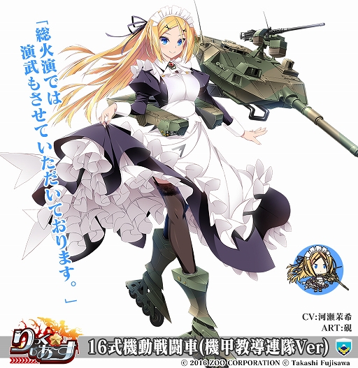 ꡼ No.004 | ֤äסTV˥GATEʥȡˡ׸ԡ⤿߻᤬ɮ뿷ʡﵭפ˼