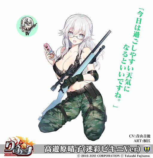 ꡼ No.006 | ֤äסTV˥GATEʥȡˡ׸ԡ⤿߻᤬ɮ뿷ʡﵭפ˼