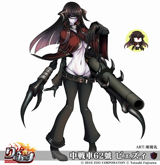 ꡼ No.011 | ֤äסTV˥GATEʥȡˡ׸ԡ⤿߻᤬ɮ뿷ʡﵭפ˼