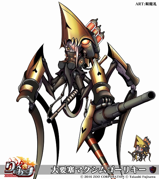 ꡼ No.012 | ֤äסTV˥GATEʥȡˡ׸ԡ⤿߻᤬ɮ뿷ʡﵭפ˼