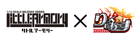 ���������꡼ No.005�Υ���ͥ������ / �֤�ä������������ס��ߥ꥿�꡼��ǥ륭�åȡ֥�ȥ륢����꡼�ץ���ܥ��٥����1�ơ���2�Ƥ�����������ﳫ�š�2020ǯ�ˤ���3�Ƥ�