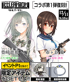 ꡼ No.006 | ֤äסߥ꥿꡼ǥ륭åȡ֥ȥ륢꡼ץܥ٥1ơ2Ƥﳫš2020ǯˤ3Ƥ