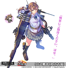 ꡼ No.012 | ֤äסߥ꥿꡼ǥ륭åȡ֥ȥ륢꡼ץܥ٥1ơ2Ƥﳫš2020ǯˤ3Ƥ