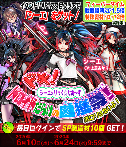 ���������꡼ No.002�Υ���ͥ������ / �֤�ä������������ס��֥������פ��ץ쥤���֥륭�����о줹�륳��ܥ��٥�Ȥ�����