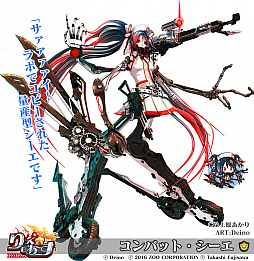 ���������꡼ No.004�Υ���ͥ������ / �֤�ä������������ס��֥������פ��ץ쥤���֥륭�����о줹�륳��ܥ��٥�Ȥ�����