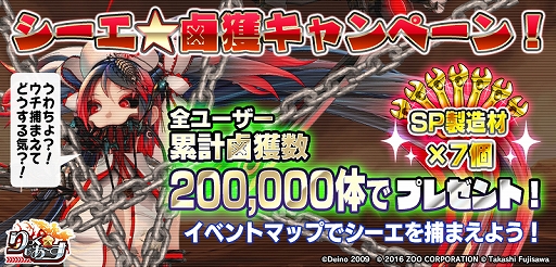 ���������꡼ No.009�Υ���ͥ������ / �֤�ä������������ס��֥������פ��ץ쥤���֥륭�����о줹�륳��ܥ��٥�Ȥ�����