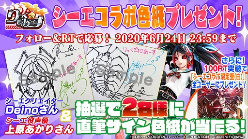 ���������꡼ No.010�Υ���ͥ������ / �֤�ä������������ס��֥������פ��ץ쥤���֥륭�����о줹�륳��ܥ��٥�Ȥ�����