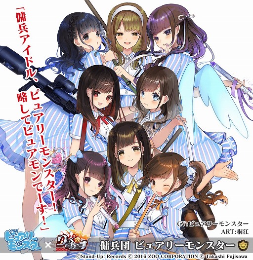 ꡼ No.006 | ֤äסͥɥ˥åȡȥԥ奢꡼󥹥ɤȤΥܥ٥Ȥﳫ