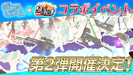 ���������꡼ No.001�Υ���ͥ������ / �֤�ä������������פ���ͥ��˥åȡȥԥ奢�꡼��󥹥����ɤΥ������2�Ƥ�5��26�����鳫��