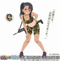 ꡼ No.006 | ֤äפTV˥ȥʤǡĹԤɤȤΥܥ٥Ȥ915˳