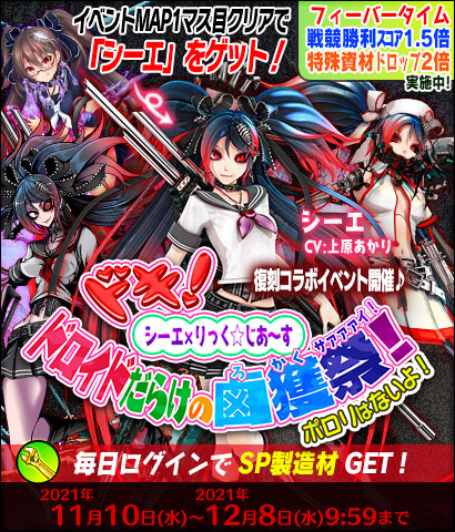 ���������꡼ No.002�Υ���ͥ������ / �֤�ä�������������x�֥������ץ���ܥ��٥�ȡ��ȥɥ����ɥ����ɤ��餱���óͺס��ݥ���Ϥʤ��衪<����>�ɤ����Ť�