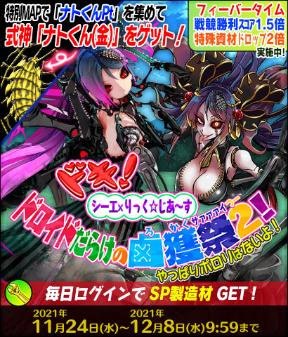 ���������꡼ No.006�Υ���ͥ������ / �֤�ä�������������x�֥������ץ���ܥ��٥����2�Ƥ�������������