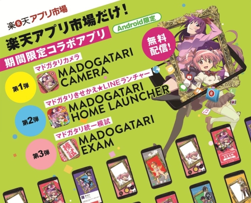 ���������꡼ No.001�Υ���ͥ������ / ��ŷ���ץ�Ծ줬���ߥå��ޡ����å�89�˽�Ÿ�������ο���֤�ä������������פ���Ծ������������ǯ�ۤ�����������ץ쥼��Ȥ�»�