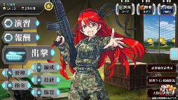 ���������꡼ No.002�Υ���ͥ������ / ��������άSLG�֤�ä������������ס�Android�Ǥλ�����Ͽ�����ڡ��󤬳���