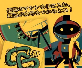 画像ギャラリー No.001のサムネイル画像 / 「Cava Racing」，賞品はAmazonギフトカード！レースタイムを競うキャンペーンが開催